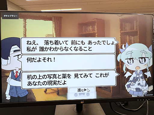 画像ギャラリー No.004のサムネイル画像 / インディーゲーム展示会「東京ゲームダンジョン8」レポート(後編)。実験的な作品や溢れんばかりのパワーを感じた作品を紹介