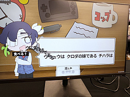 画像ギャラリー No.006のサムネイル画像 / インディーゲーム展示会「東京ゲームダンジョン8」レポート(後編)。実験的な作品や溢れんばかりのパワーを感じた作品を紹介