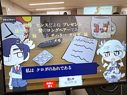 画像ギャラリー No.007のサムネイル画像 / インディーゲーム展示会「東京ゲームダンジョン8」レポート(後編)。実験的な作品や溢れんばかりのパワーを感じた作品を紹介