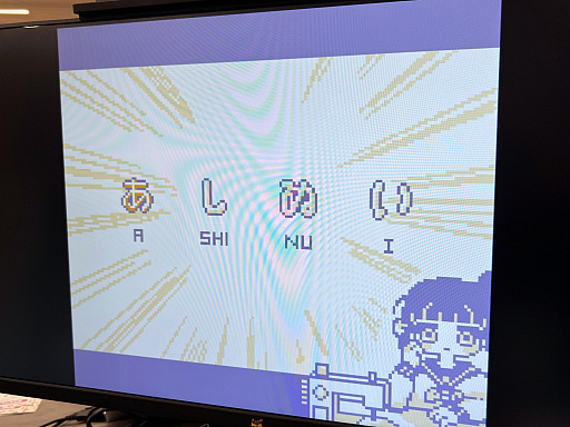 画像ギャラリー No.022のサムネイル画像 / インディーゲーム展示会「東京ゲームダンジョン8」レポート(後編)。実験的な作品や溢れんばかりのパワーを感じた作品を紹介