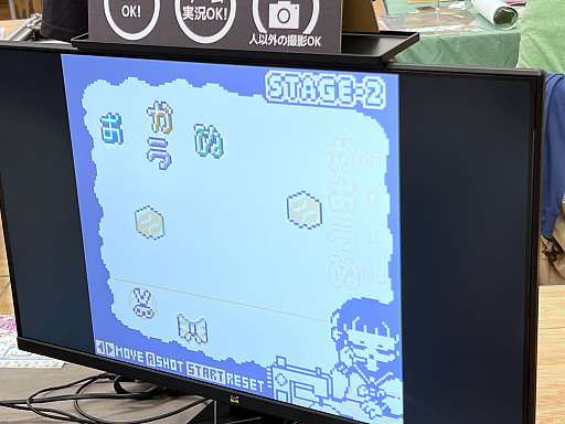 画像ギャラリー No.023のサムネイル画像 / インディーゲーム展示会「東京ゲームダンジョン8」レポート(後編)。実験的な作品や溢れんばかりのパワーを感じた作品を紹介
