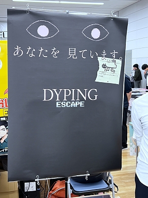 画像ギャラリー No.027のサムネイル画像 / インディーゲーム展示会「東京ゲームダンジョン8」レポート(後編)。実験的な作品や溢れんばかりのパワーを感じた作品を紹介