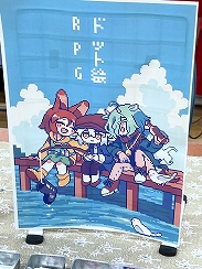 画像ギャラリー No.032のサムネイル画像 / インディーゲーム展示会「東京ゲームダンジョン8」レポート(後編)。実験的な作品や溢れんばかりのパワーを感じた作品を紹介