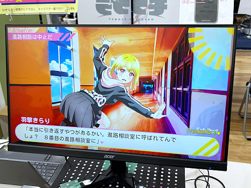 画像ギャラリー No.041のサムネイル画像 / インディーゲーム展示会「東京ゲームダンジョン8」レポート(後編)。実験的な作品や溢れんばかりのパワーを感じた作品を紹介