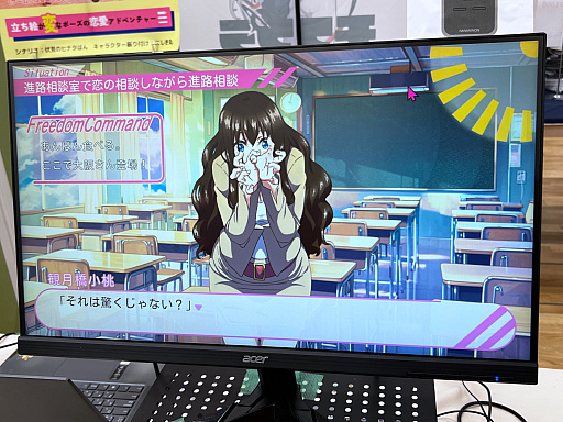 画像ギャラリー No.042のサムネイル画像 / インディーゲーム展示会「東京ゲームダンジョン8」レポート(後編)。実験的な作品や溢れんばかりのパワーを感じた作品を紹介