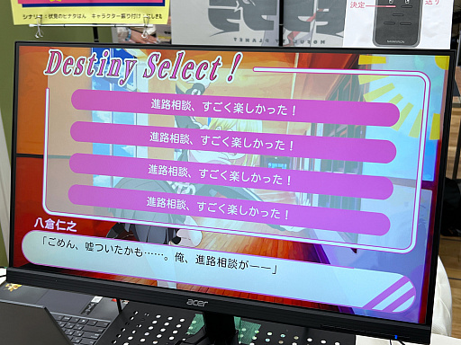 画像ギャラリー No.043のサムネイル画像 / インディーゲーム展示会「東京ゲームダンジョン8」レポート(後編)。実験的な作品や溢れんばかりのパワーを感じた作品を紹介