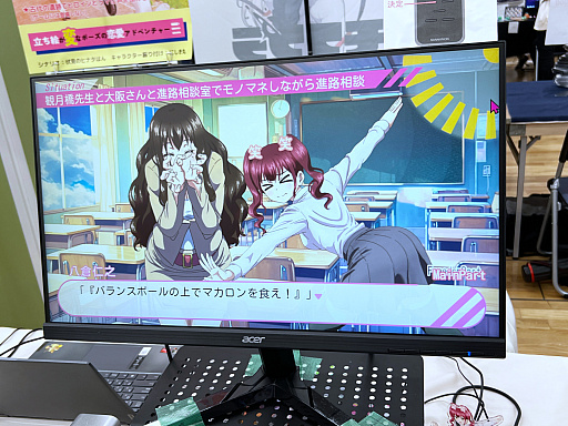 画像ギャラリー No.044のサムネイル画像 / インディーゲーム展示会「東京ゲームダンジョン8」レポート(後編)。実験的な作品や溢れんばかりのパワーを感じた作品を紹介