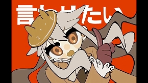 画像ギャラリー No.047のサムネイル画像 / インディーゲーム展示会「東京ゲームダンジョン8」レポート(後編)。実験的な作品や溢れんばかりのパワーを感じた作品を紹介