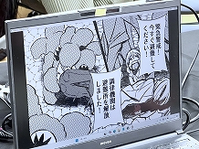 画像ギャラリー No.048のサムネイル画像 / インディーゲーム展示会「東京ゲームダンジョン8」レポート(後編)。実験的な作品や溢れんばかりのパワーを感じた作品を紹介