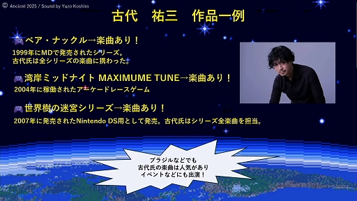 ꡼ No.003Υͥ / ǿ֥פΤĤ꤬줿֥ǥࡦ󥸥ꥹȵĽʿʹ ʹ ԡפݡȡBitSummit