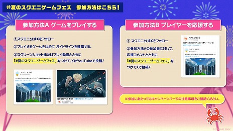 画像ギャラリー No.015のサムネイル画像 / 「サガ フロンティア2 リマスター」が初セールで25％オフ！ 多数の人気作がお得な「スクエニ SUMMER SALE Part 4」がスタート