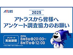 ȥ饹ǯȤʤäְƥ饤󥢥󥱡ȡĴ򳫻ϡ굤ڤ˻äǤ褦ṳ̂ޤ