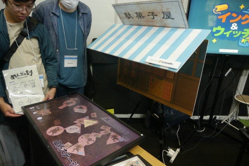 ꡼ No.029Υͥ / ݽΥ顼ء󤳤ʤɡˡϥǥХ򲡤ιإ֡ݡȡTGS2025