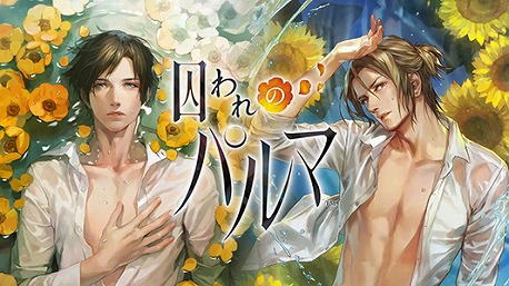 ꡼ No.024Υͥ / PCǡ֥󥹥ϥ󥿡磻륺פ30󥪥ա 絬ϥCAPCOM AUTUMN SALEפΥ饤ʥåפåץǡ