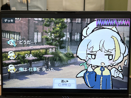 画像ギャラリー No.007のサムネイル画像 / 「東京ゲームダンジョン11」レポート（後編）。会場で遭遇したのは，無職の天使，人格移植，JK物理除霊と，クセ強で気になるあれこれ