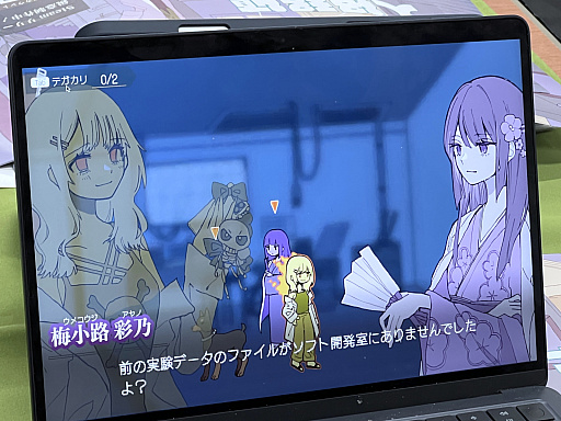 画像ギャラリー No.025のサムネイル画像 / 「東京ゲームダンジョン11」レポート（後編）。会場で遭遇したのは，無職の天使，人格移植，JK物理除霊と，クセ強で気になるあれこれ