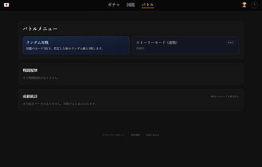 画像ギャラリー No.008のサムネイル画像 / イチョウ(銀杏)vs.ナタリー・ポートマン。ウィキペディアの記事をガチャって品質でバトる「Wikipedia Gacha」が,虚無いのに熱い