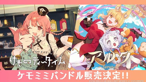 画像ギャラリー No.002のサムネイル画像 / タイムラインコマンドバトルRPG「ヴァレット/VARLET」が半額! フリューがSteamスプリングセールに参加し,多数のタイトルがお得に