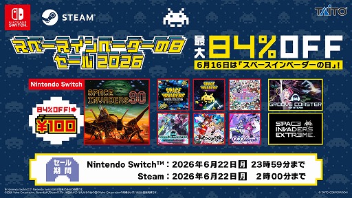 画像ギャラリー No.001のサムネイル画像 / 「スペースインベーダー90」がなんと100円！ 対象タイトルがお得な“『スペースインベーダーの日』セール2026”がスタート