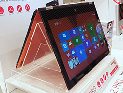 Lenovo˻Ȥ륹դAndroid֥åȡYOGA TABLETפȯɽŸͽΥޡPC鸫