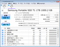  No.018Υͥ / HWûɾSamsungPortable SSD T1ס1