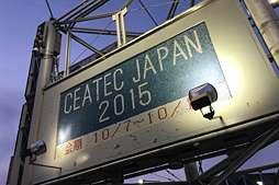 CEATEC JAPAN 2015ޤȤᡣॷƤ뤫⤷ʤеѤʤɤ򡤥ѥ˥Τ͡Ȥɤ⸫Ƥ