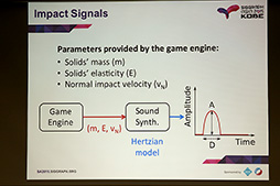 SIGGRAPH ASIAϥ֥ȤʪŪư̲ư륵ɥ󥸥λ夬뤫