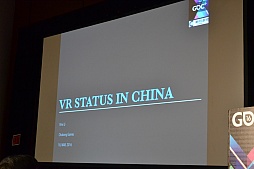 画像集 No.001のサムネイル画像 / ［GDC 2016］VR元年において，中国のVR市場はどうなっているのか？　モバイルVRが中心となった独特の市場を俯瞰する