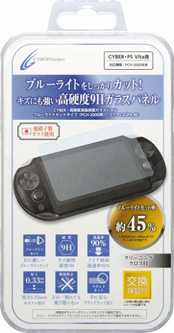 9HΥ饹ѥͥѤPS Vita PCH-2000վݸȤȯ