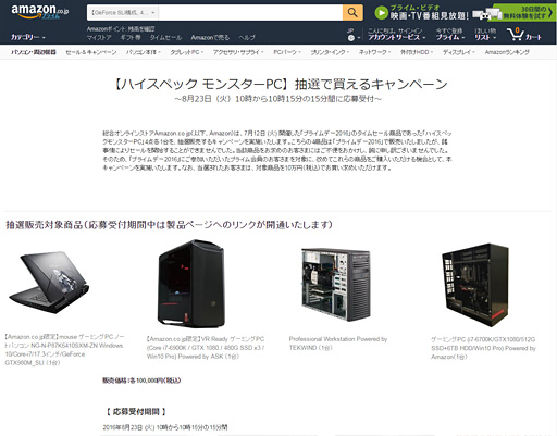 Amazon.co.jpPCǥХΥȥ˥塼륪ץ󡣥ץ饤ǡ̤ΩäPCͽ