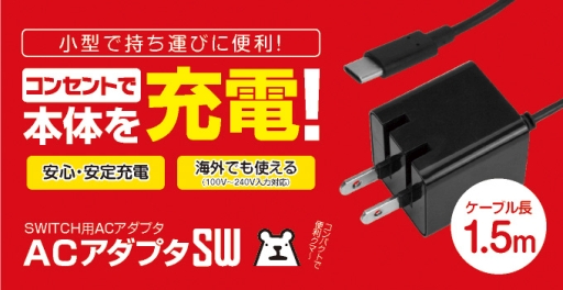  No.013Υͥ / Nintendo SwitchбUSB Type-Cť֥ACץʤɤƥåȯ