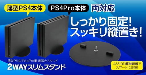  No.001Υͥ / PS4 ProPS4ΤɤǤȤ֤ѥɤȯ
