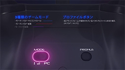  No.006Υͥ / ٤ޥǽʥѥåɡRevolution Pro Controller 2פPS饤ʤȤƹȯ