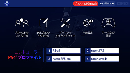 ޥǽPCPS4ѥѥåɡRevolution Pro Controller 2ץӥ塼4ĤɲåܥĴǽʥʥƥḁ̊