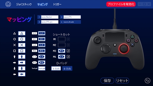 Revolution Pro Controller 2פ˿ʥ顼Хꥨ֥ۥ磻ȡפä롣ꥫ顼DUALSHOCK 4