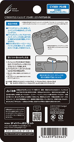 DUALSHOCK 4ѻˤ륨٤θ𤦥ʤСåȤ