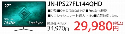  No.003Υͥ / JAPANNEXT߸˸¤Υޡվǥץ쥤򳫺