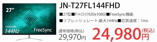  No.004Υͥ / JAPANNEXT߸˸¤Υޡվǥץ쥤򳫺