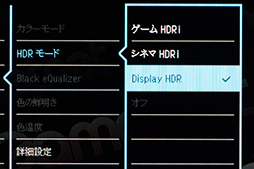 BenQ27HDRбվǥץ쥤EX2780Qפ̤ܶHDRĴǽHDRiפϥˤɤʸ̤Τ