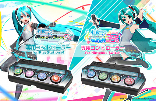 Switchǡֽ鲻ߥ Project DIVA MEGA39sפPS4ǡֽ鲻ߥ Project DIVA Future Tone DXѥȥ餬η