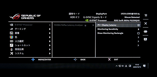 NVIDIAٱ㸺ѡReflexפθ̤360HzɽбG-SYNC Esports DisplayפǸڤƤߤ