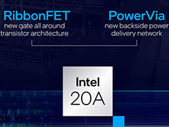 Intelが予定する2025年のプロセスロードマップをひもとく。2024年の「Intel 20A」で2つの新技術を投入して追撃