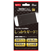 ���������꡼ No.004�Υ���ͥ������ / ͭ��EL��Switch���ݸ�ե���ब������Х��������뤫�顣�����Ѥ������Ѥη�2����