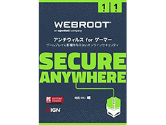 【PR】Webrootの「SecureAnywhere for ゲーマー」は，「セキュリティソフトは遅い」という認識を打ち破る「2つの速さ」が魅力だ