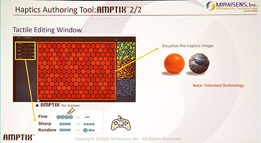 ���������꡼ No.012�Υ���ͥ������ / ��GDC 2025�ϥ�����ѥåɤ�����ĥ��줿���ž�����ꤹ�뿨������롤�ߥ饤���󥹤�3D�ϥץƥ��������ѡ�AMPTIX�פȤϡ�