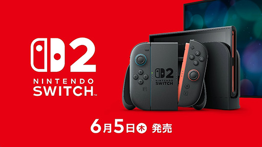 画像ギャラリー No.001のサムネイル画像 / Nintendo Switch 2に互換性のある周辺機器とNintendo Switchソフトの動作環境を公開中。任天堂の全122タイトル中,非対応ソフトは1本のみ