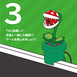 ���������꡼ No.005�Υ���ͥ������ / �ѥå���ե��������ˤʤä���ä�!? Switch 2�ξ�ˤ����դ���ǽ�ʾ���USB����餬�ۥ꤫���о�