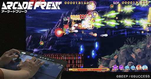 画像ギャラリー No.003のサムネイル画像 / Switch2を含む18種類のPCやゲーム機で使えるアーケードスティック「アーケードフリーク」が6月26日発売