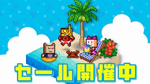 ���������꡼ No.001�Υ���ͥ������ / Switch�ǡ֥�����ȯŸ��++�פ�495�ߡ� ���������եȤ�7�����ȥ뤬�����ʡֲƤϤ�����ǥץ��ץ�������פ���������