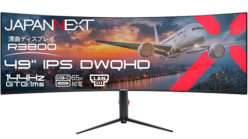 画像ギャラリー No.004のサムネイル画像 / 4K/144Hz対応で5万円を切った28型ゲーマー向け液晶ディスプレイがJAPANNEXTから。横5Kの49型ウルトラワイドも登場